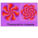 Міша Марусич фотография #22 (источник - https://vk.com/id167712609)