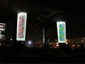 Софья Левенталь фотография #28 (источник - https://vk.com/id409592)