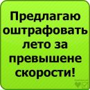 Вова Околіта фотография #40 (источник - https://vk.com/id65695864)