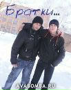 Женьок Зінченко фотография #39 (источник - https://vk.com/id82476261)
