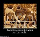 Павел Синицын фотография #27 (источник - https://vk.com/id94428082)