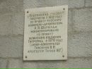 Руслан Біляк фотография #25 (источник - https://vk.com/id38160052)