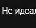 Анастасія Пожога фотография #9 (источник - https://vk.com/id95466335)