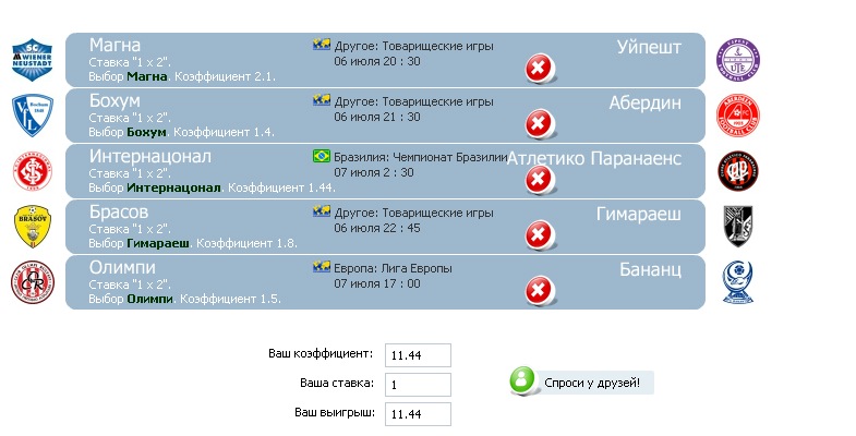 Дмитрий Сумской фотография #2