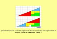 Антон Лапин фотография #12 (источник - https://vk.com/id296121)