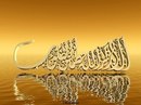 بدر الغلا фотография #34 (источник - https://vk.com/id164867035)