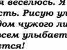 Ярослава Силадій фотография #42 (источник - https://vk.com/id138843271)