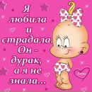 Василинка Дідескул фотография #15 (источник - https://vk.com/id135786855)