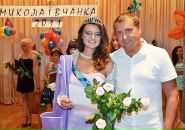Кароліна Τитова фотография #16 (источник - https://vk.com/id123995642)