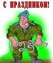 Віталій Хрептак фотография #22 (источник - https://vk.com/id154232534)
