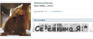 Сергей Семухин фотография #45 (источник - https://vk.com/id9216928)