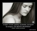 ˜”*°•✿ Олечка ✿•°*”˜ фотография #25 (источник - https://vk.com/id95504833)