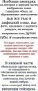 Фотография Паланского Ильи