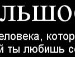 Мар'яша Зорій фотография #3 (источник - https://vk.com/id148028165)