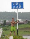 Фотография Малашкевича Павла