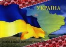 Андрій Микуляк фотография #42 (источник - https://vk.com/id191483225)