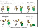 Левый Тип фотография #13 (источник - https://vk.com/id16951610)