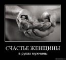 Фотография Полянской Анны