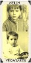 Фотография Тищенко Артема