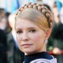 Юлія Тимошенко фотография #20 (источник - https://vk.com/id39797670)