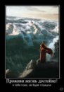 Сергей Фурсов фотография #32 (источник - https://vk.com/id1421435)