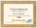 Инес Зоннбергер фотография #2 (источник - https://vk.com/id5105583)