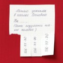 Станислав Андреевич фотография #13 (источник - https://vk.com/id346531)