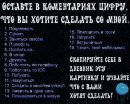 Ярослав Ігнатенко фотография #34 (источник - https://vk.com/id11104717)