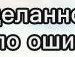 Машка Михайлів фотография #18 (источник - https://vk.com/id135181641)