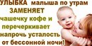 Алла Горячева фотография #17 (источник - https://vk.com/id70179627)