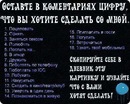 Яна Котік фотография #13 (источник - https://vk.com/id140763761)