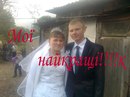 Катруся Ільчук фотография #36 (источник - https://vk.com/id157589247)