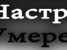 Юрій Скиба фотография #20 (источник - https://vk.com/id150454844)