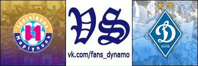 Юрій Доскалюк фотография #21 (источник - https://vk.com/id160967360)