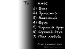 Юля Іванишина фотография #36 (источник - https://vk.com/id160797816)