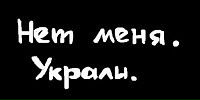 Валюшка ♥*лапо4ка*♥ фотография #36 (источник - https://vk.com/id155581479)