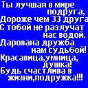 Ніка Орищич фотография #37 (источник - https://vk.com/id137307881)