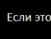 Віталій Диблюк фотография #25 (источник - https://vk.com/id162097823)