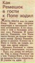Катя Лайт фотография #20 (источник - https://vk.com/id3798287)