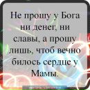 Юлія Турська фотография #39 (источник - https://vk.com/id135249604)