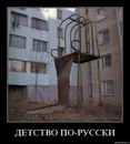 Анька Крайниківська фотография #35 (источник - https://vk.com/id167959300)