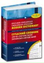 Эдуард Κрюков фотография #26 (источник - https://vk.com/id156797088)