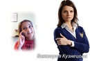 Ілона Місюра фотография #49 (источник - https://vk.com/id126128362)