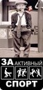 Андрій Кузик фотография #4 (источник - https://vk.com/id136351671)
