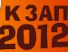 Назар Заєць фотография #4 (источник - https://vk.com/id139960810)