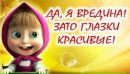Фотография Закирьяновой Анны