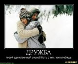 Влад Ірговці фотография #25 (источник - https://vk.com/id74089923)