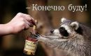 Маріна Боянецька фотография #41 (источник - https://vk.com/id156676972)