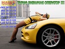 Наше Таксі фотография #5 (источник - https://vk.com/id156258956)