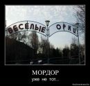 Анатолій Вовненко фотография #47 (источник - https://vk.com/id318088826)